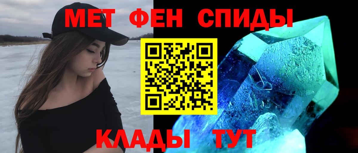 АМФЕТАМИН 98% Заволжье