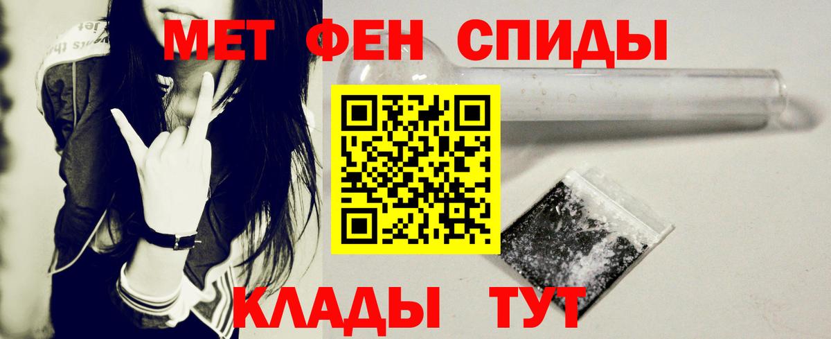 Амфетамин Premium Заволжье