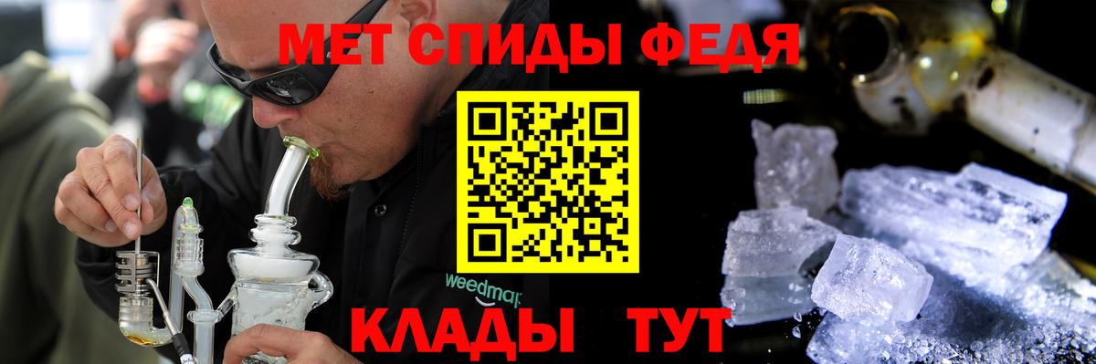 Amphetamine  Амфетамин  Заволжье  Вход с VPN  АМФ 97% 