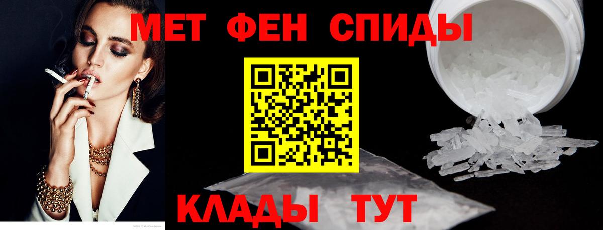 АМФЕТАМИН  Заволжье  АМФЕТАМИН 97% 