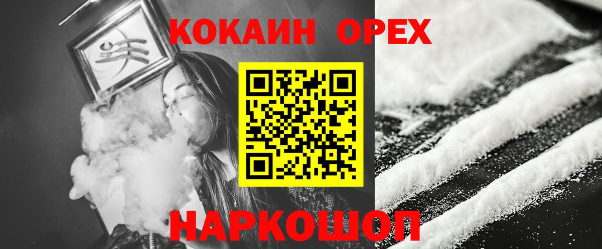 COCAIN VHQ Заволжье
