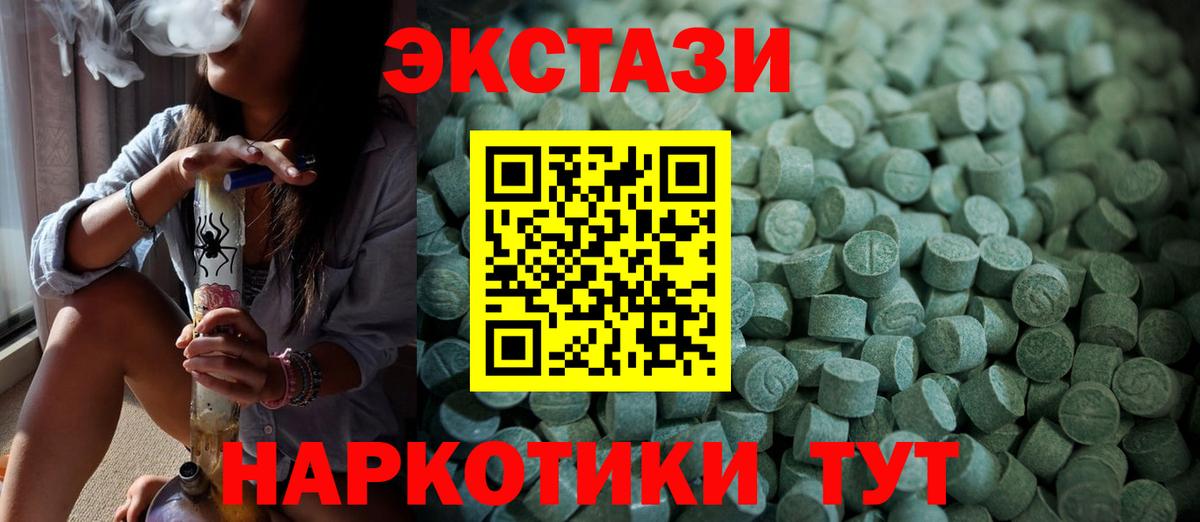 Экстази louis Vuitton  Вход с VPN  ЭКСТАЗИ  как найти   Заволжье 