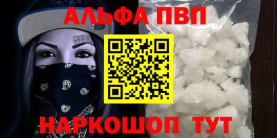 индика Аргун