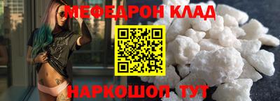 синтетический гашиш Можга