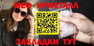 дистиллят марихуана Апшеронск