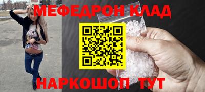 кокаин колумбия Можайск