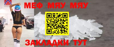 синтетический гашиш Можга