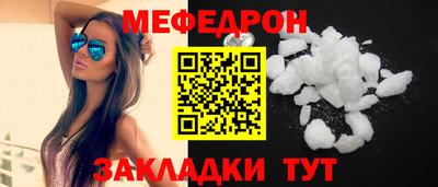 синтетический гашиш Можга