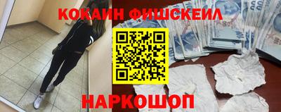 дистиллят марихуана Апшеронск