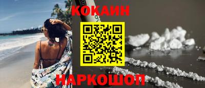 синтетический гашиш Можга