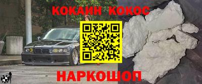 синтетический гашиш Можга