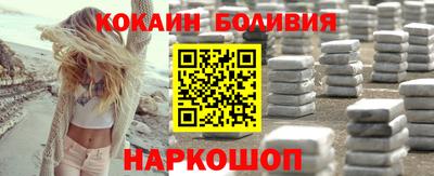 синтетический гашиш Можга