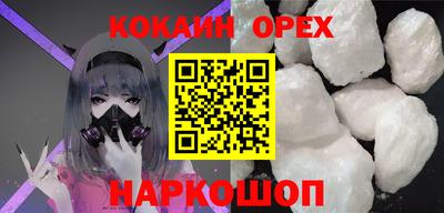 синтетический гашиш Можга