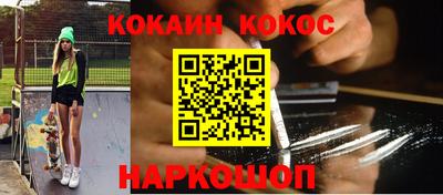 индика Аргун