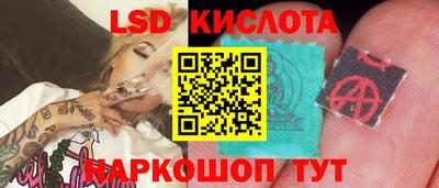синтетический гашиш Можга
