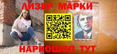 синтетический гашиш Можга