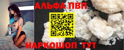 синтетический гашиш Можга