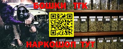 синтетический гашиш Можга