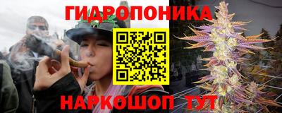 дистиллят марихуана Апшеронск