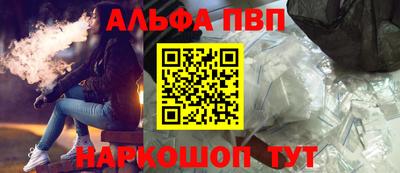 синтетический гашиш Можга