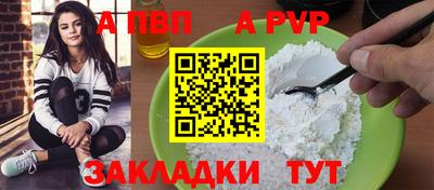 синтетический гашиш Можга