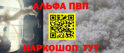 индика Аргун