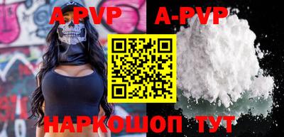 дистиллят марихуана Апшеронск