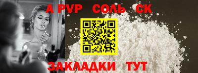 индика Апрелевка