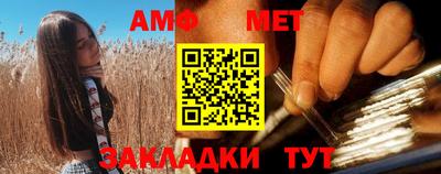 синтетический гашиш Можга