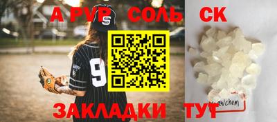 индика Аргун