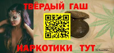 синтетический гашиш Можга