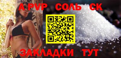 индика Аргун