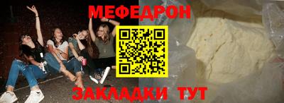 синтетический гашиш Можга