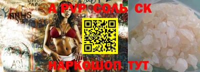 индика Аргун