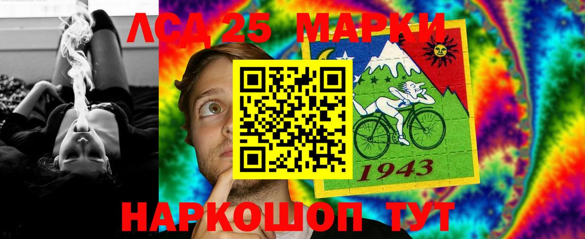 ЛСД экстази  Вход с VPN  ЛСД экстази кислота  Заволжье  Лсд 25 экстази ecstasy 