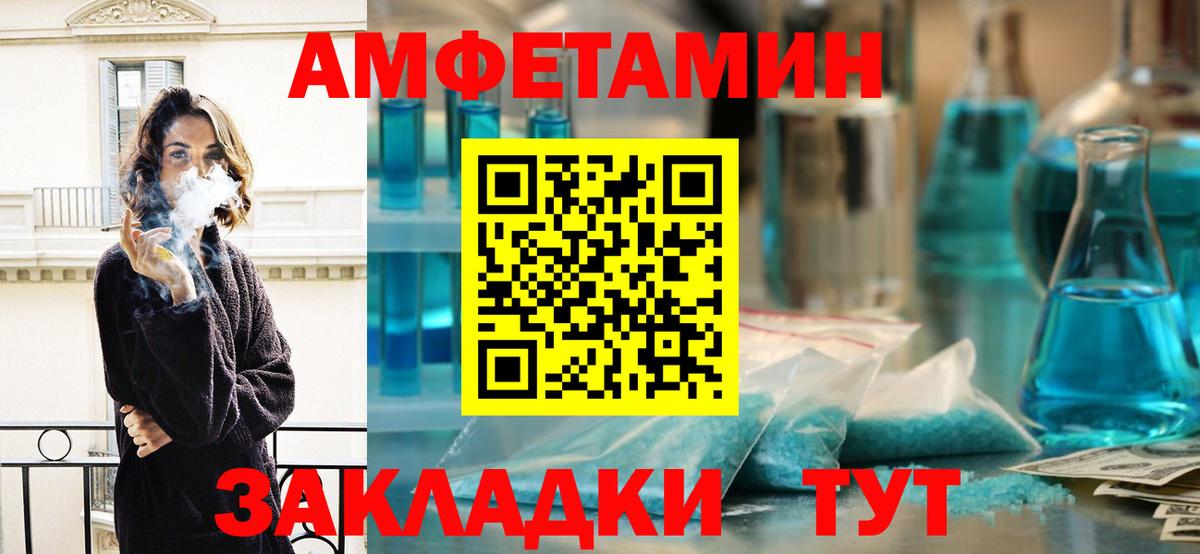 Метамфетамин кристалл  Заволжье  Первитин  Метамфетамин кристалл 
