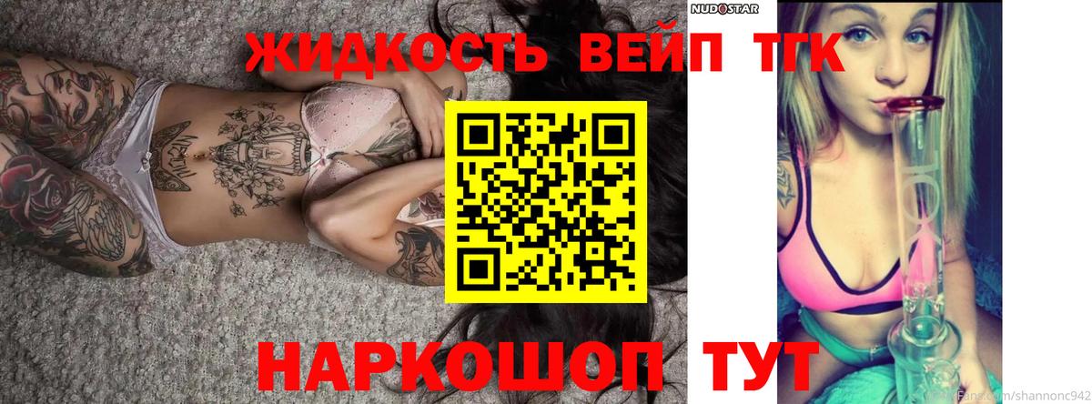 Бошки Шишки Заволжье