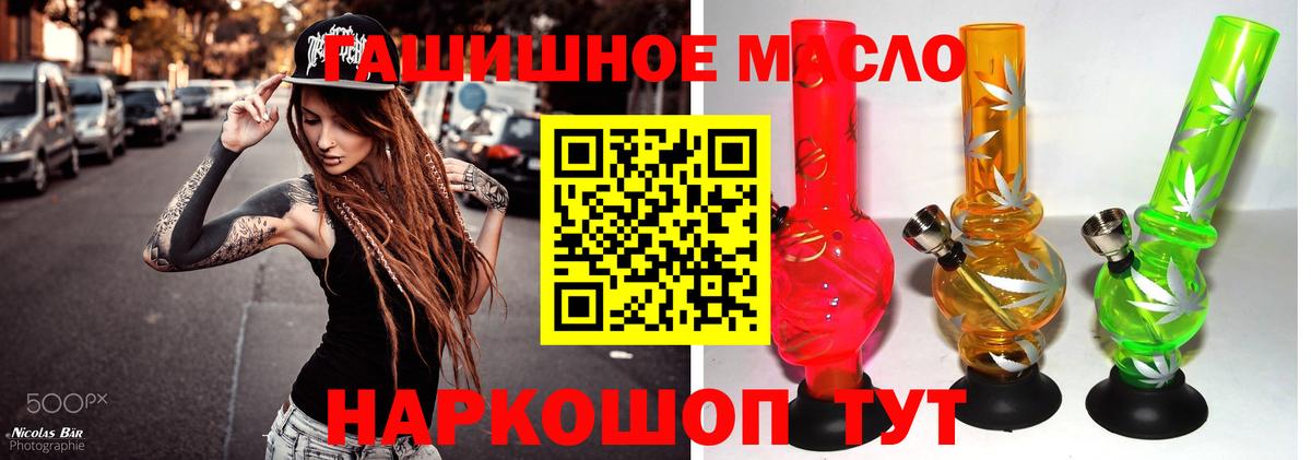 Дистиллят ТГК жижа  Вход с VPN  Заволжье 
